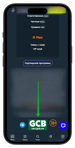 Легальные казино с бездепами