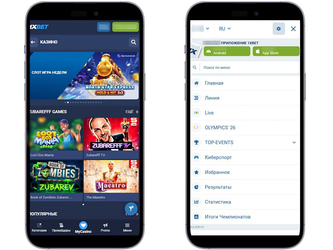 Мобильное казино