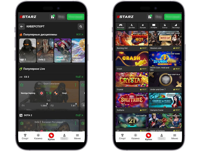 Лицензионные игры от 888Games