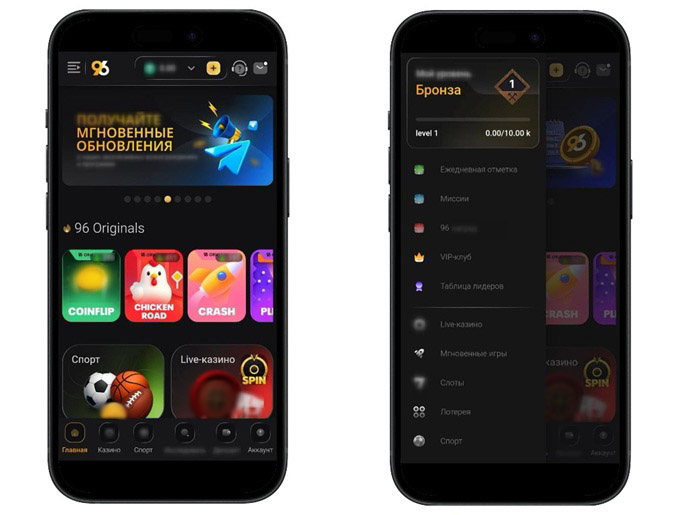 Главная страница и меню