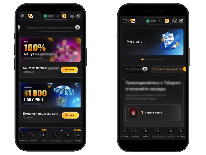 Специальные предложения