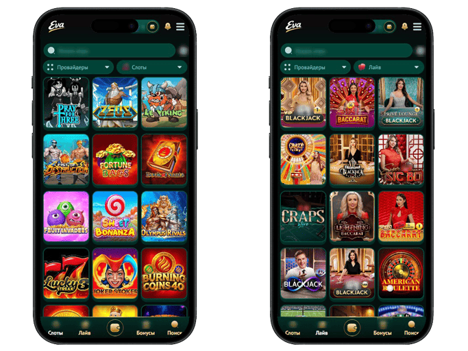 Каталог онлайн казино