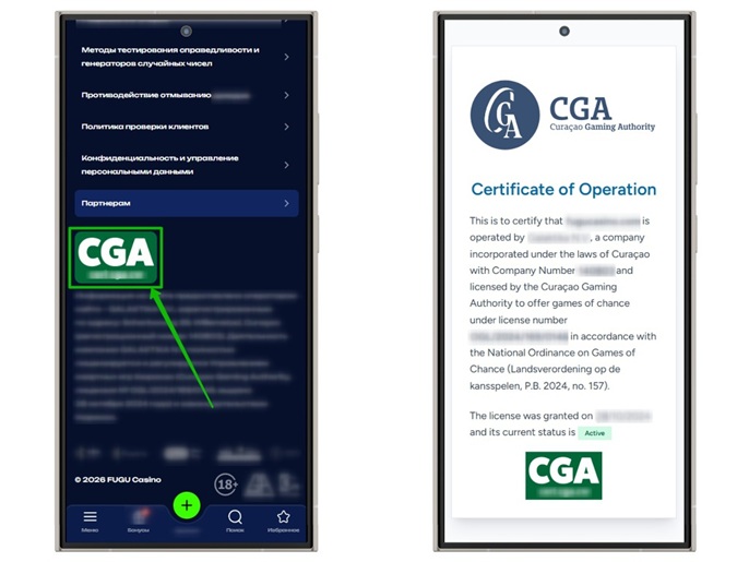 Регистрационные данные