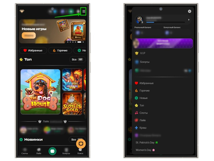 Интерфейс сайта