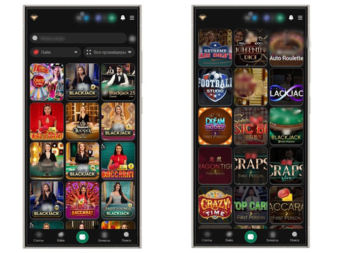 Лайв казино