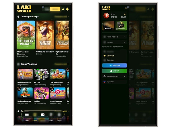 Настройка параметров