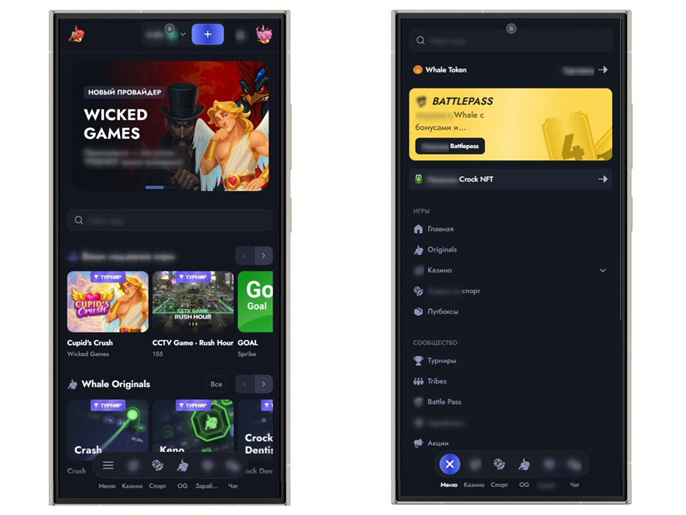 Интерфейс сайта