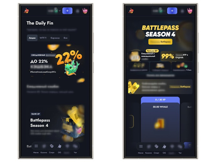 Специальные предложения