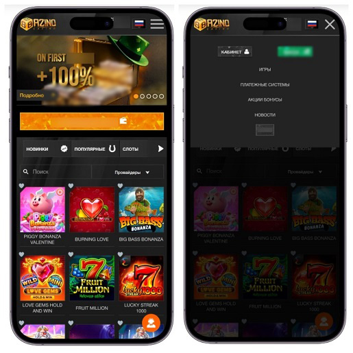 Мобильная версия сайта