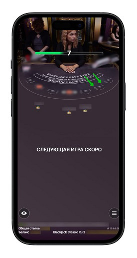 Дополнительные ставки в блэкджеке