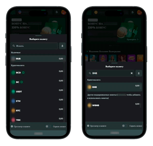 Казино с BNB