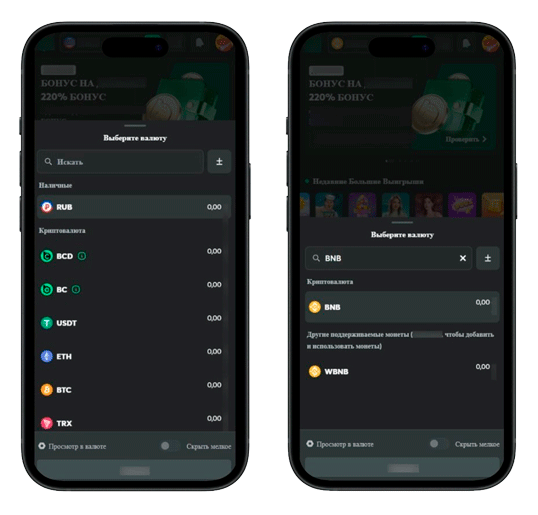 Казино с BNB