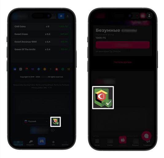 Лицензионные казино