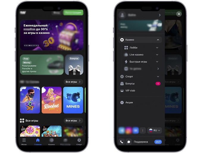 Казино на iOS