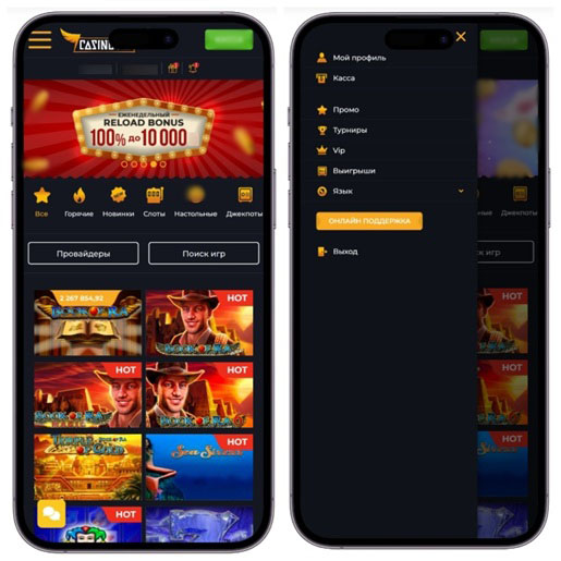 Мобильная версия казино Ра