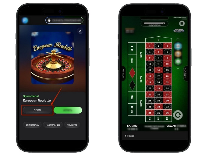 Настольные игры