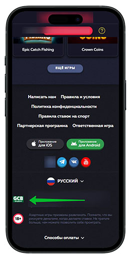 Бездепозитные бонусы казино