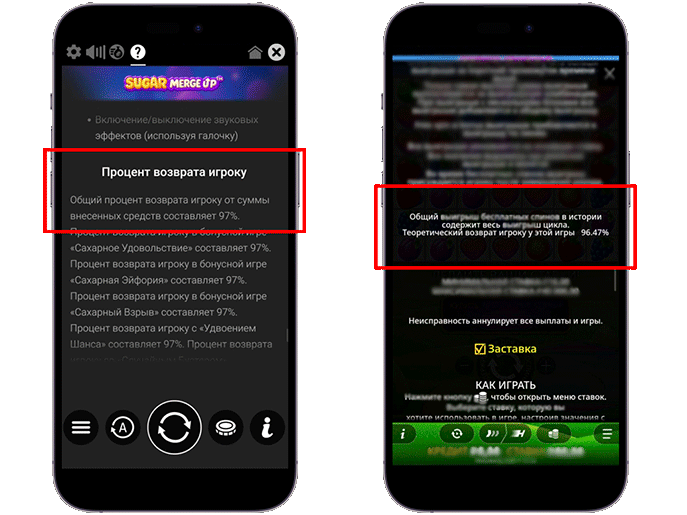 Игровые автоматы с высокой отдачей