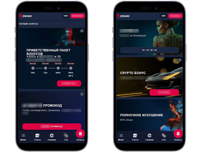Бонусная программа казино