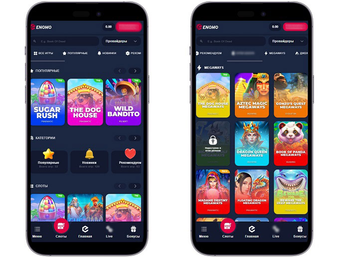 Лицензионные слоты