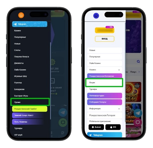 Бонусы в крипто казино