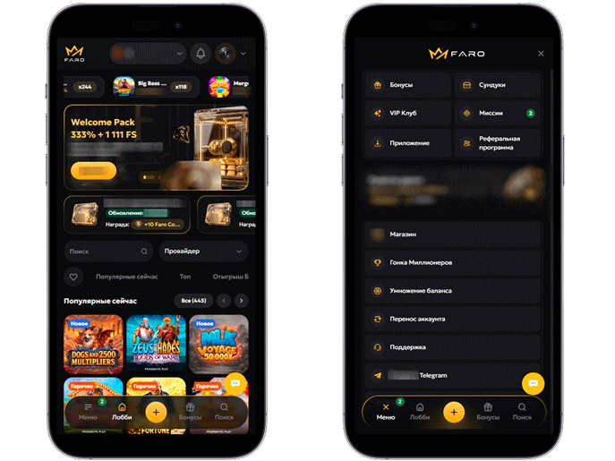 Интерфейс казино Faro