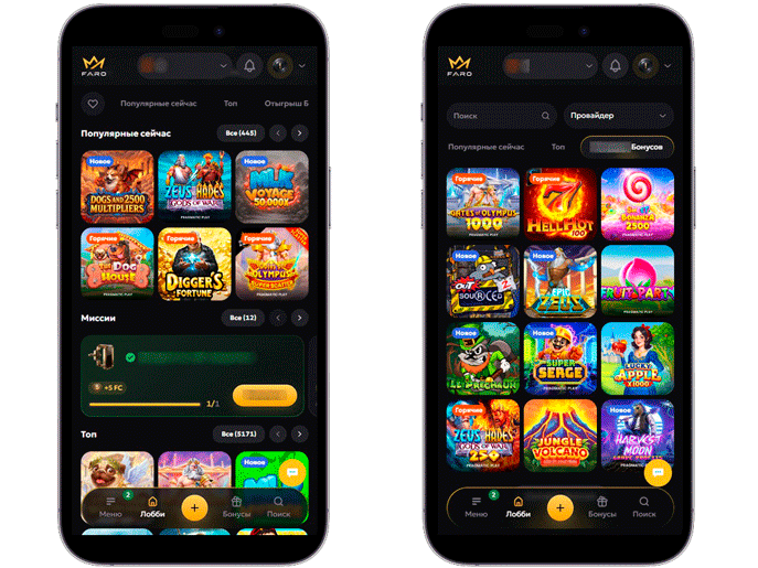 Игры в онлайн казино