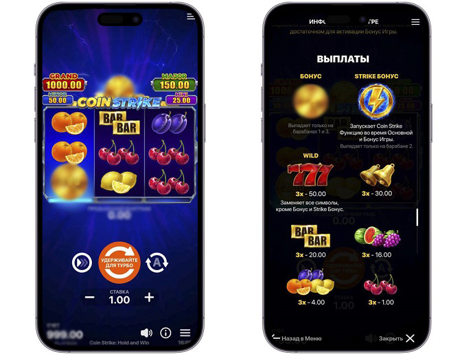 Coin Strike: Hold and Win