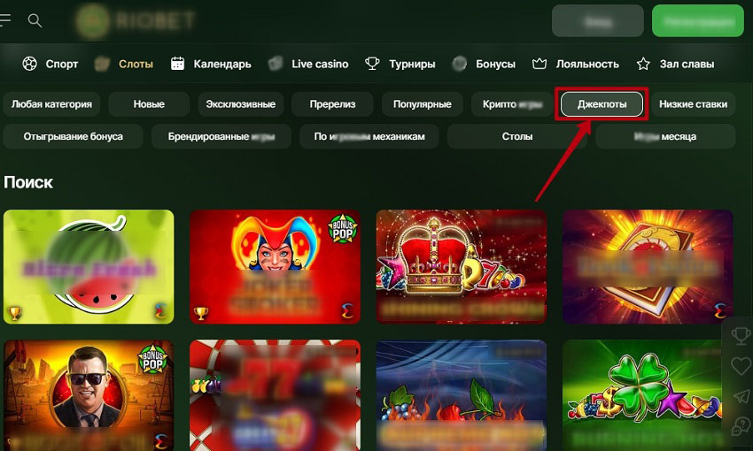 Игры казино