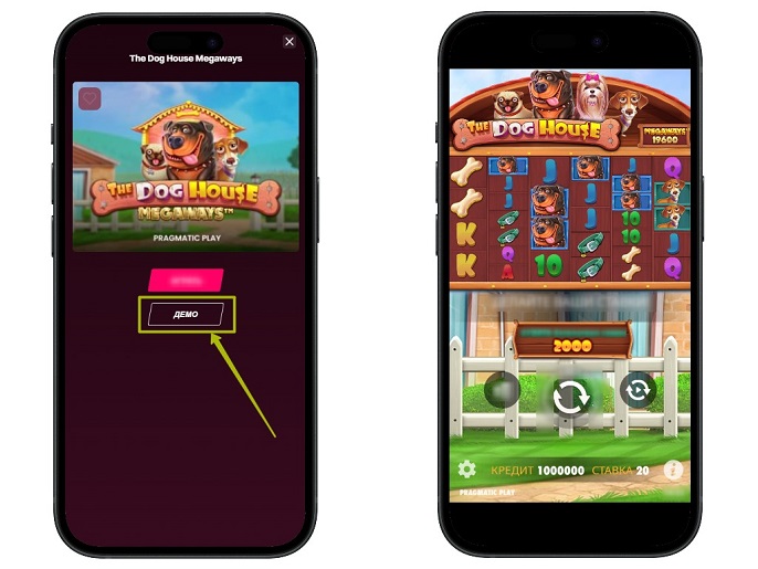 Тестовая версия