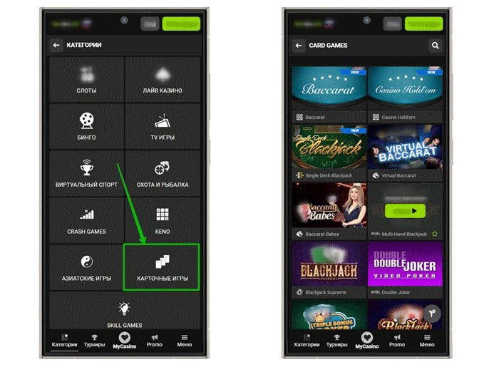 Пример каталога