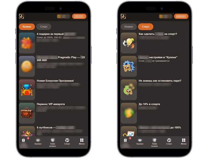 Типы бонусов 