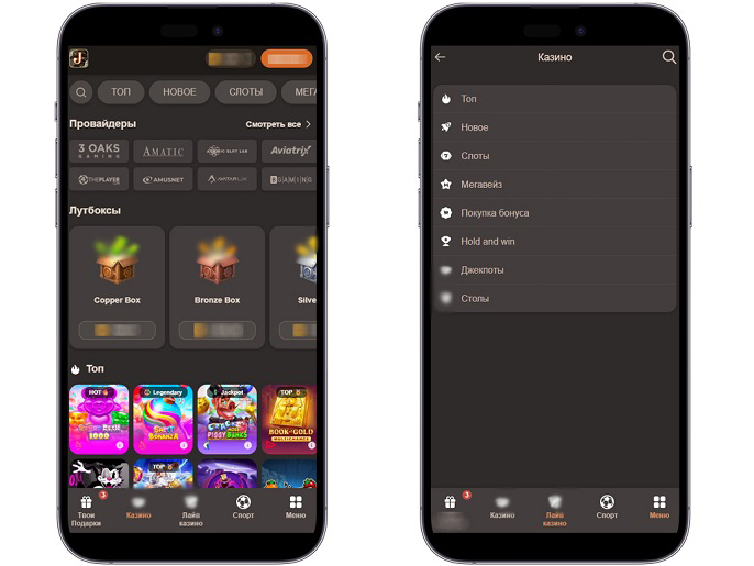 Раздел с играми