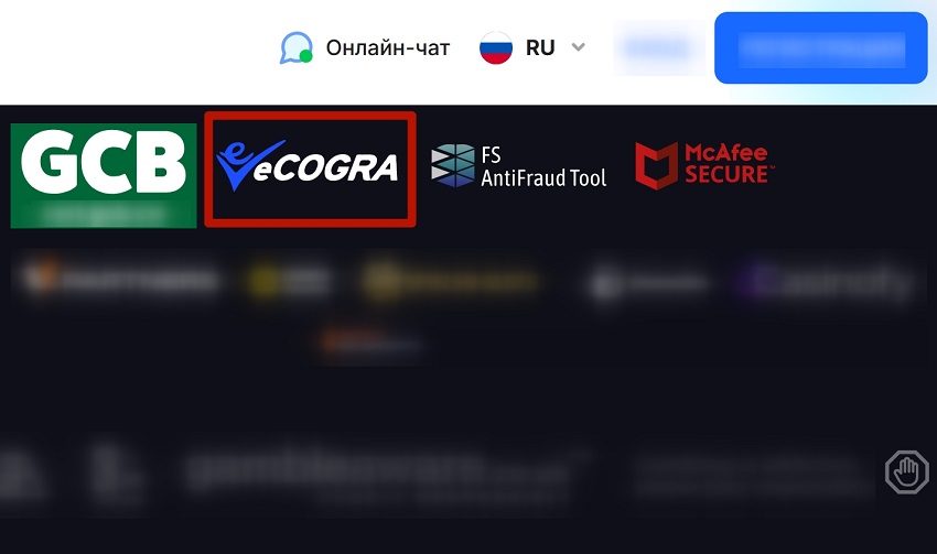 Эмблема eCOGRA