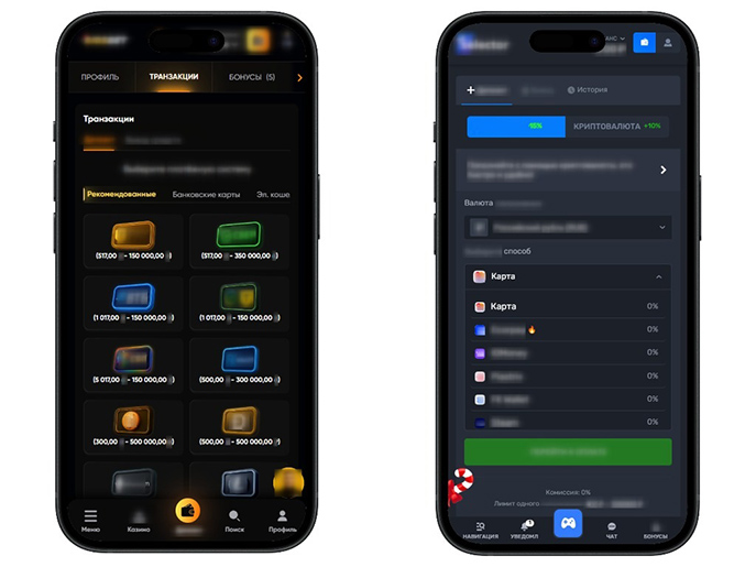 Проведение входящей транзакции
