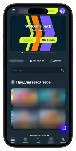 Мобильные казино