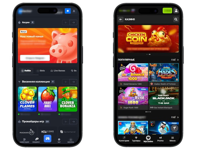 Мобильная версия