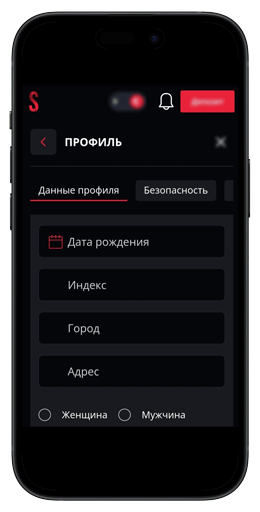 Персональная информация пользователя