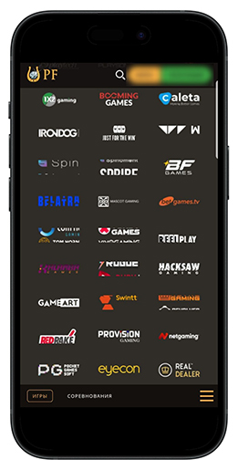 Разработчики софта