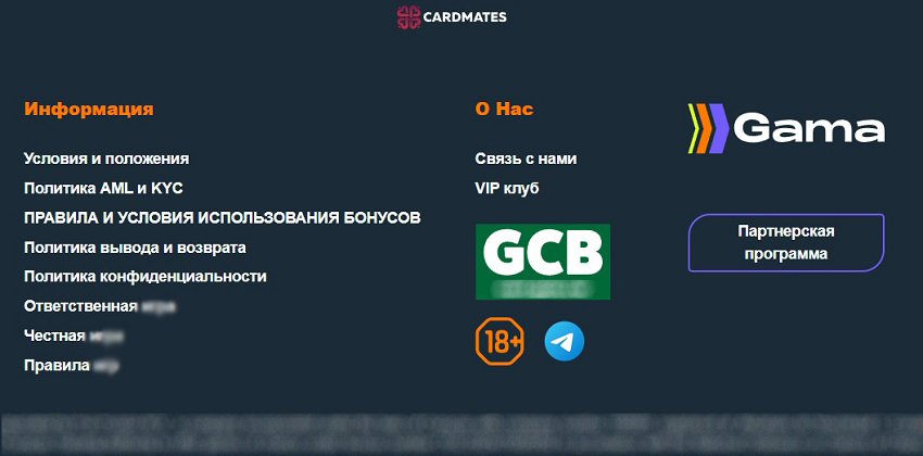 Верификатор