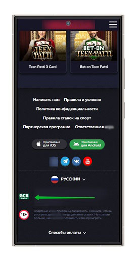 Надежные лайв казино
