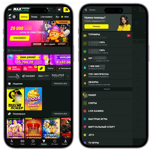 Мобильная версия