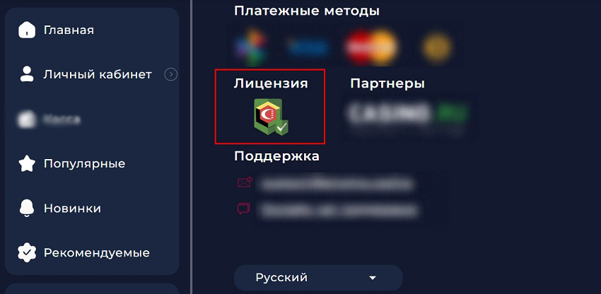 Валидатор Кюрасао