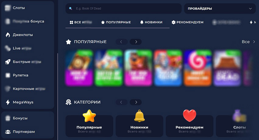 Ассортимент видеослотов