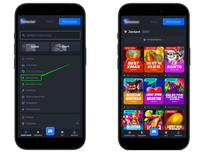 Каталог онлайн казино