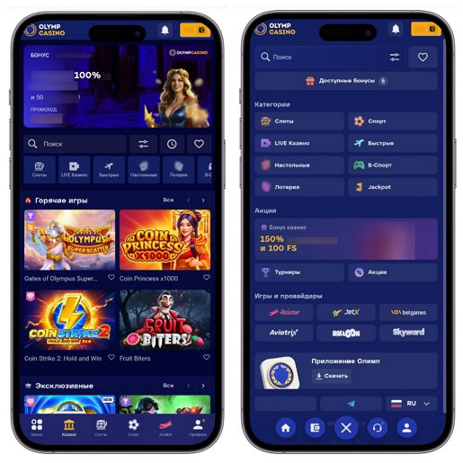 Мобильная версия сайта казино