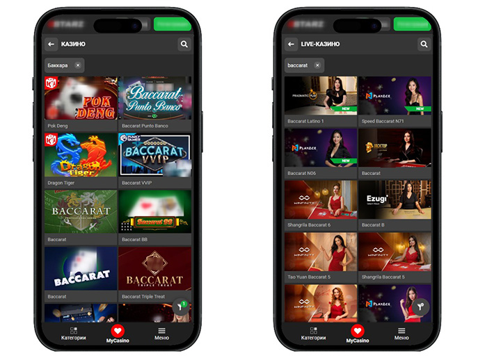 Каталог казино