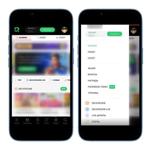Дизайн версии для смартфонов