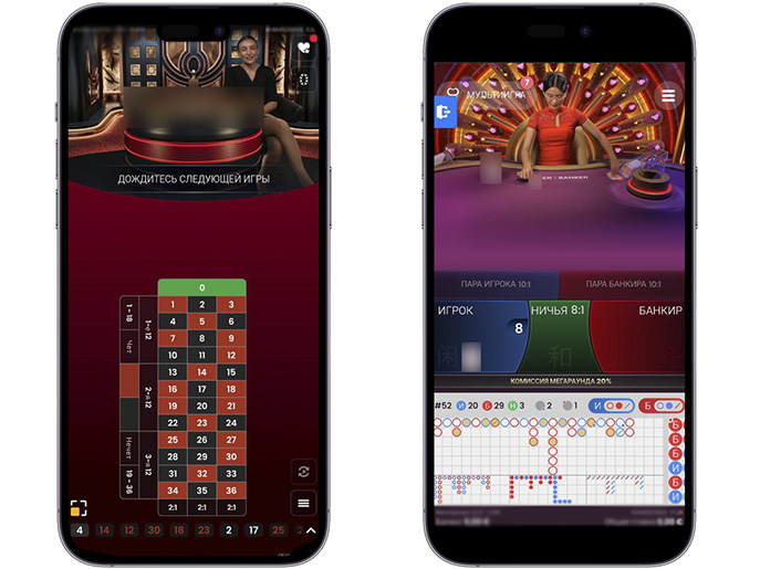 Лайв казино