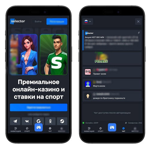 Обзор казино Селектор